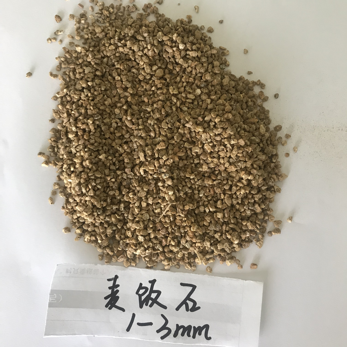 麥飯石礦物學分類、種屬